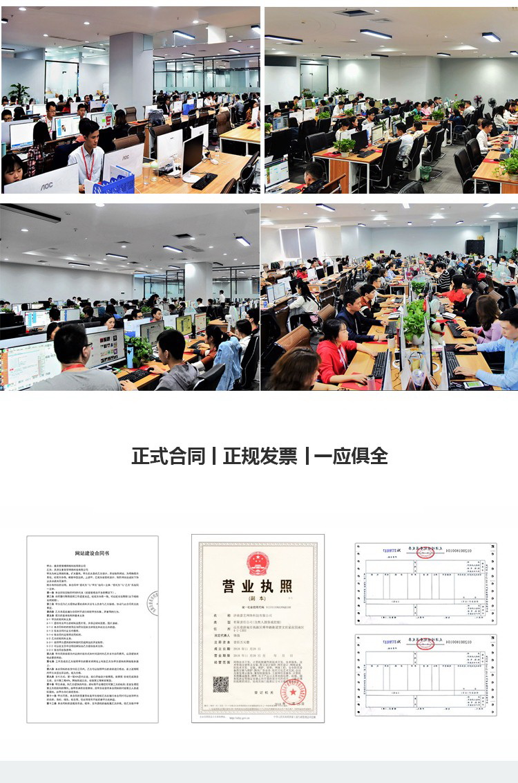 福州公司網站建設